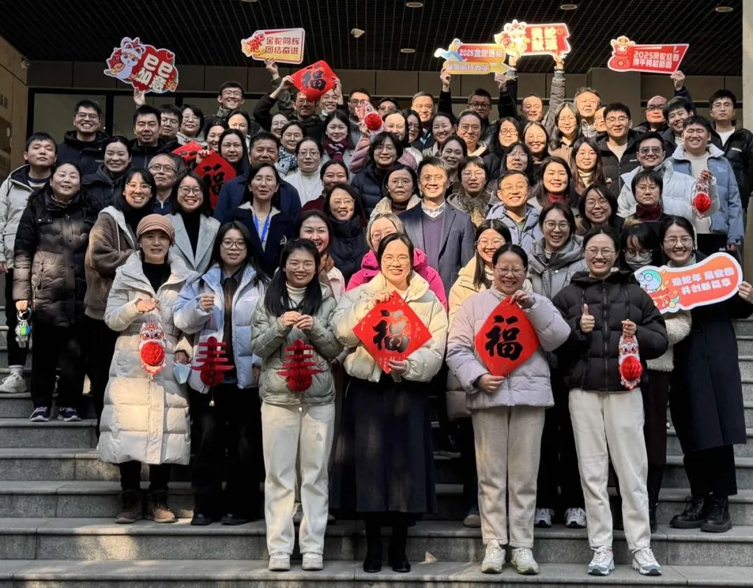 同心同频，携手同行——环境学院召开期末全院教职工大会